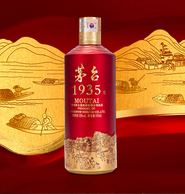 마오타이1935 (53도 / 500ML)